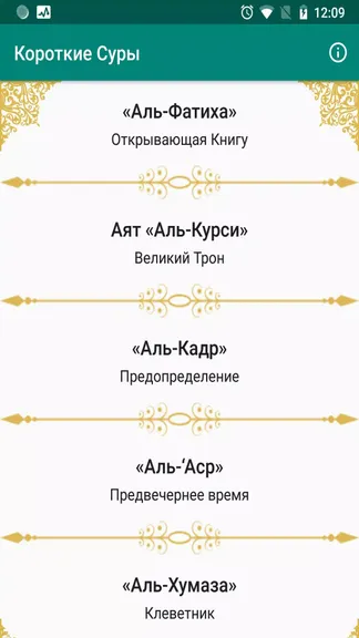 Скриншот 1/3