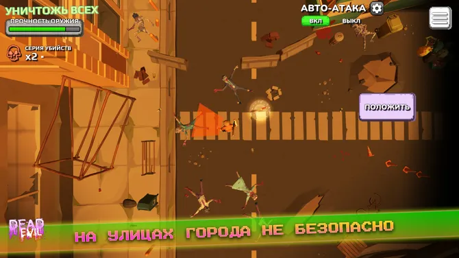 Скриншот 2/8