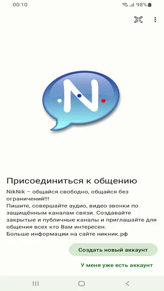 Скриншот 1/10