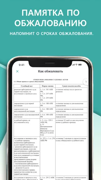 Скриншот 5/5