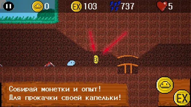Скриншот 3/4