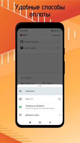 Скриншот 3/6