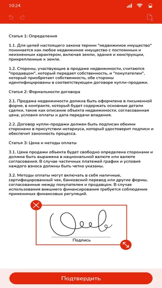 Скриншот 2/4