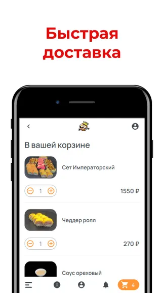 Скриншот 3/3