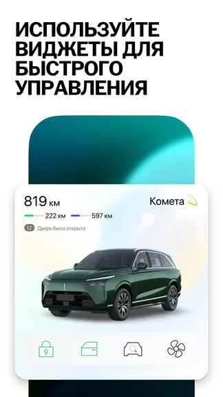 Скриншот 6/10