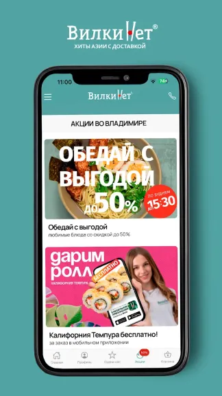 Скриншот 4/6