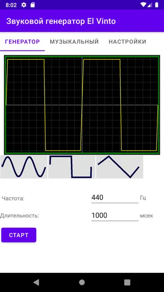 Скриншот 1/3