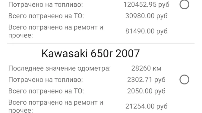 Скриншот 9/9