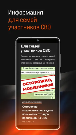 Скриншот 4/6