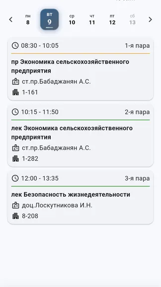 Скриншот 1/3