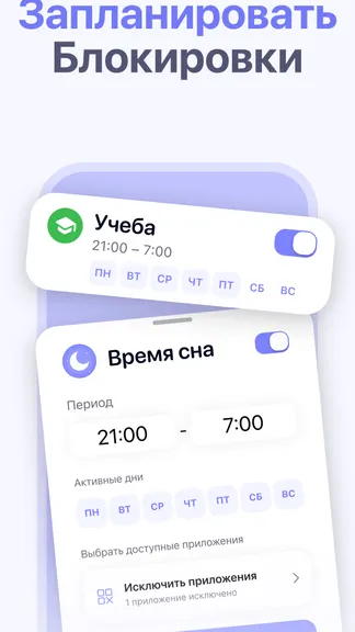 Скриншот 6/7