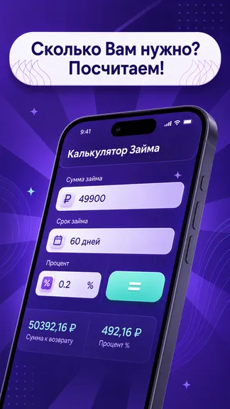 Скриншот 3/5