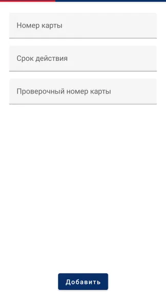 Скриншот 3/3