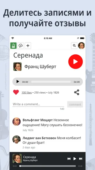 Скриншот 8/8