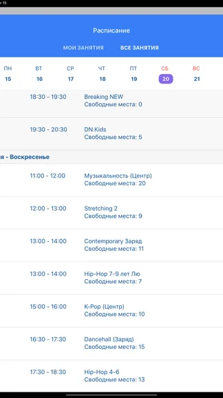 Скриншот 4/6