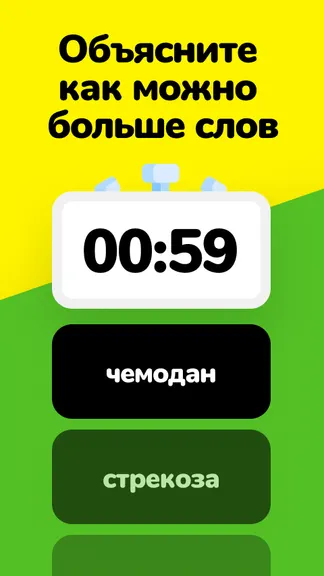 Скриншот 3/4
