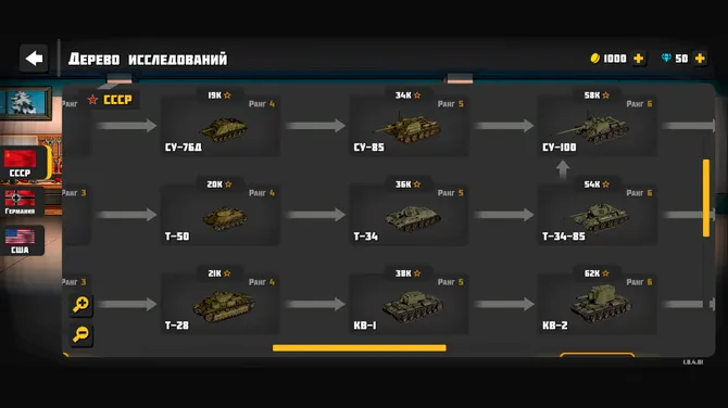 Скриншот 2/3