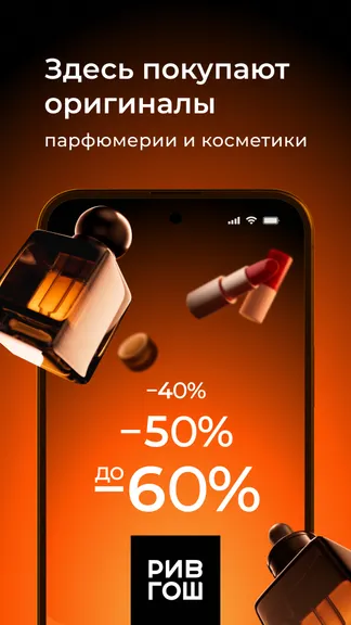 Скриншот 5/8