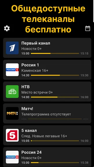 Скриншот 1/3