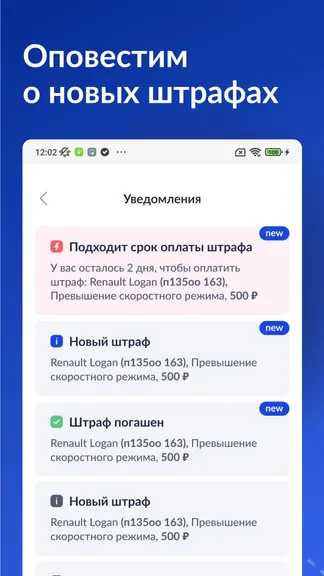 Скриншот 6/6