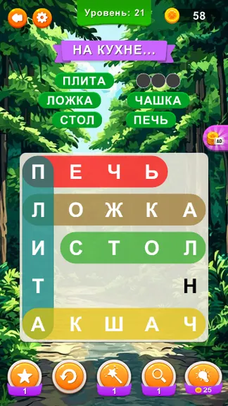Скриншот 1/4