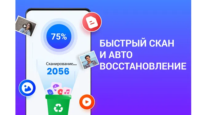 Скриншот 4/5