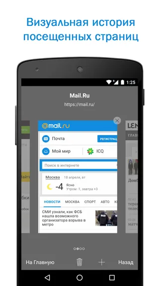 Скриншот 5/10