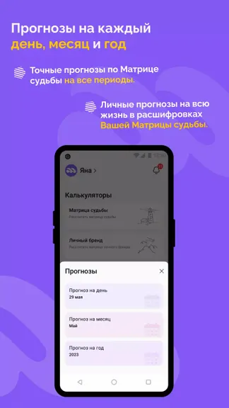 Скриншот 3/5