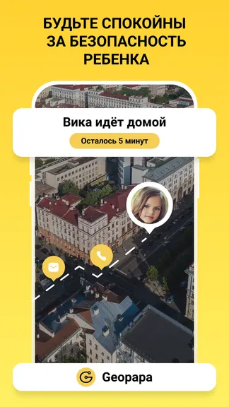 Скриншот 9/10