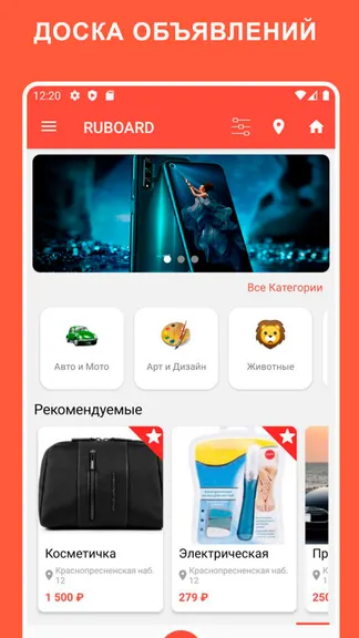 Скриншот 1/5