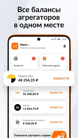 Скриншот 2/8