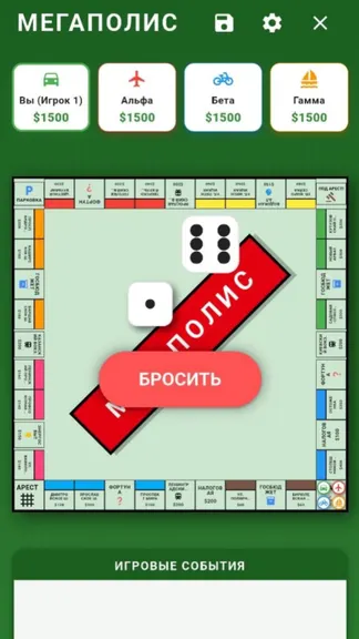 Скриншот 5/7