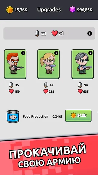 Скриншот 2/9