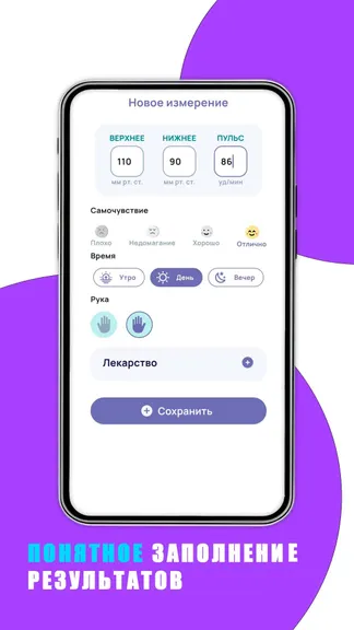 Скриншот 4/5