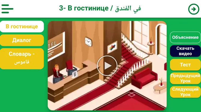 Скриншот 2/4