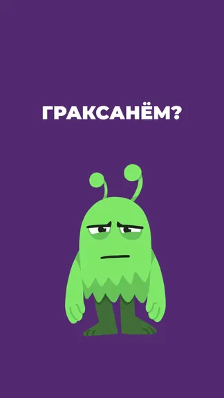 Скриншот 7/7