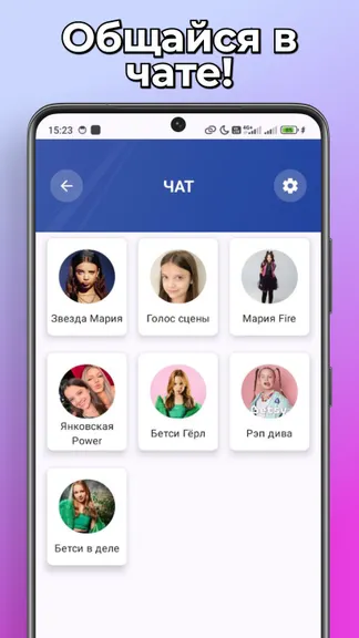 Скриншот 3/4