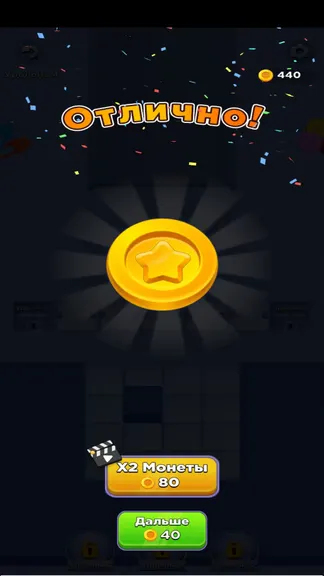 Скриншот 4/4