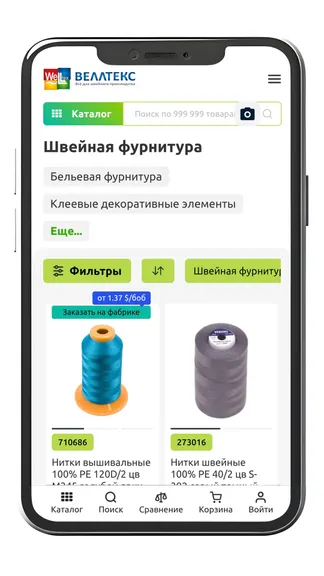 Скриншот 3/7