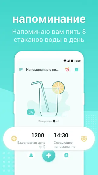 Скриншот 5/6