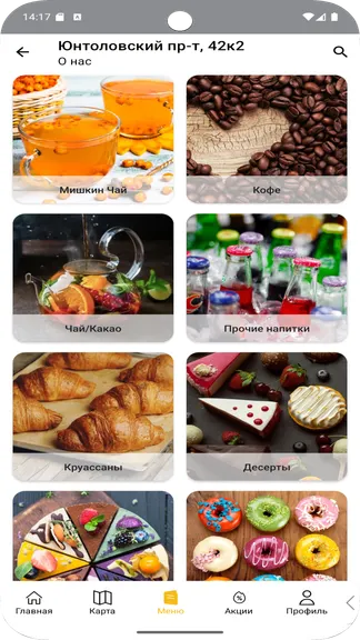 Скриншот 3/5