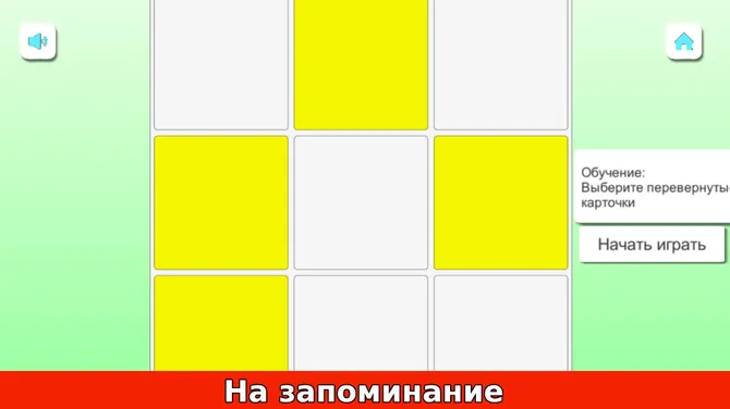 Скриншот 2/3