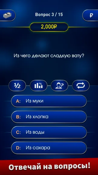 Скриншот 5/5