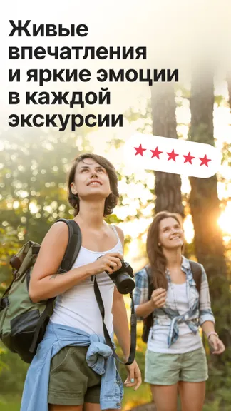 Скриншот 3/5