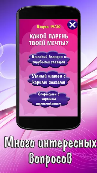 Скриншот 3/8