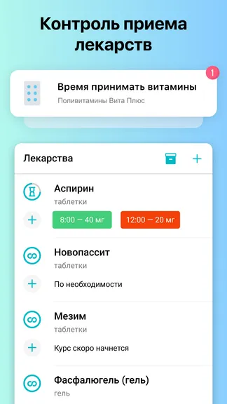 Скриншот 5/6