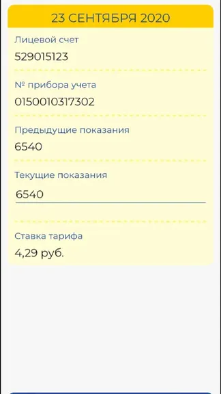 Скриншот 1/4