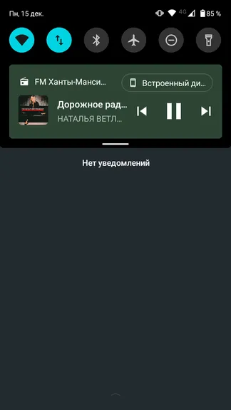 Скриншот 10/10