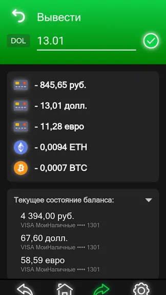 Скриншот 4/7