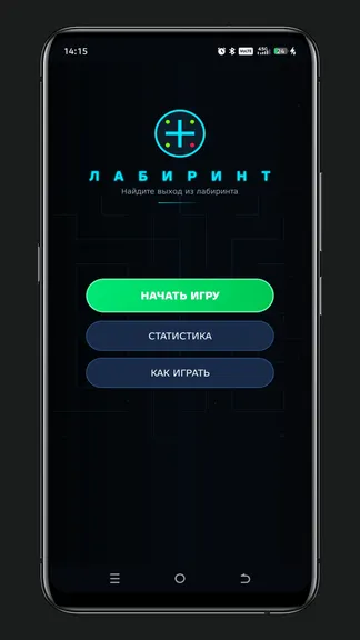 Скриншот 1/3